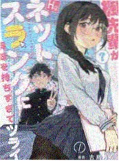 合租365天 日韩短剧在线观看