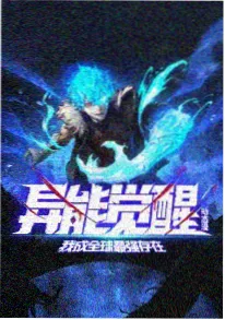 白鲸少年 日韩动漫在线观看